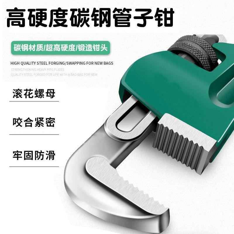 管钳美式家用管子钳钳水管扳手水泵钳水暖工具水管钳安装钳子