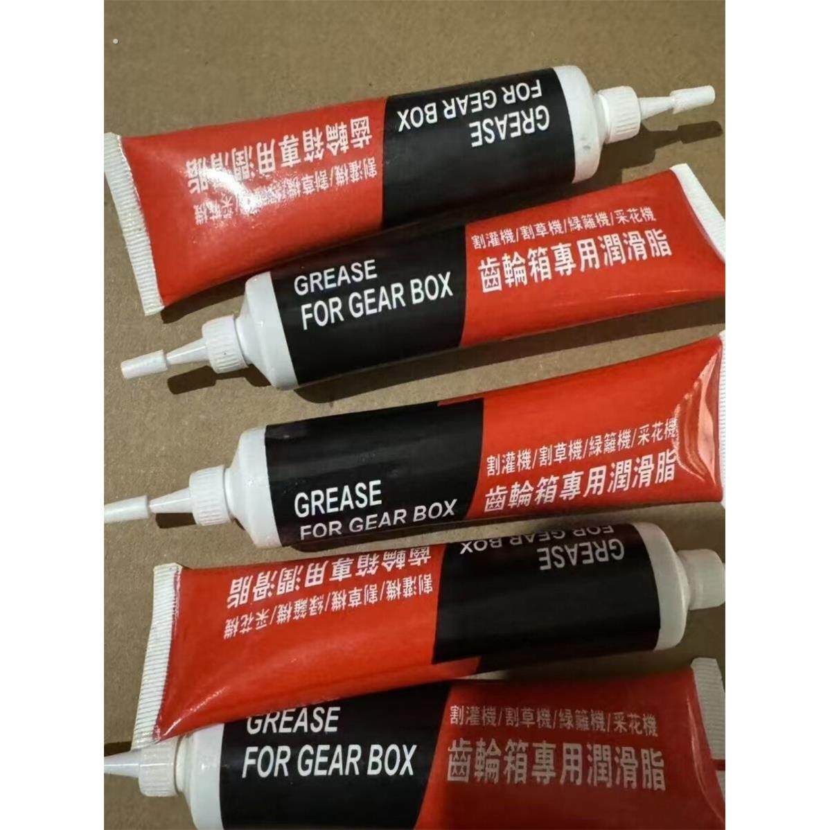 汽油割草机、工作头、润滑脂、树篱修剪机、齿轮箱、专用黄油、耐