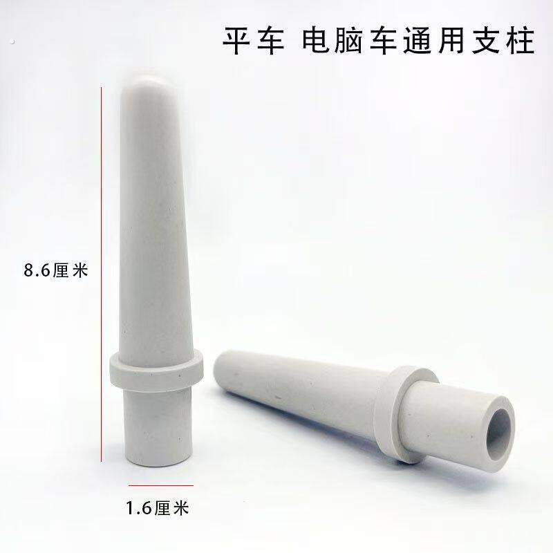 台板支柱角柱电脑平车同步车机头伸缩杆塑料支柱支撑干缝纫机配件