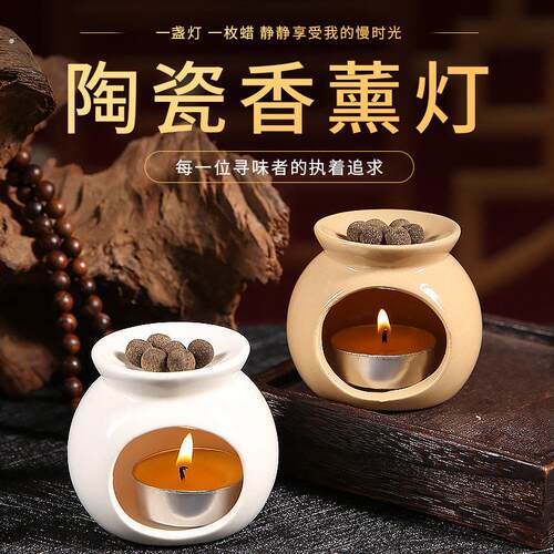 陶瓷小夜灯蜡烛茶道檀香粉香丸熏炉 家用创意沉香薰香精油