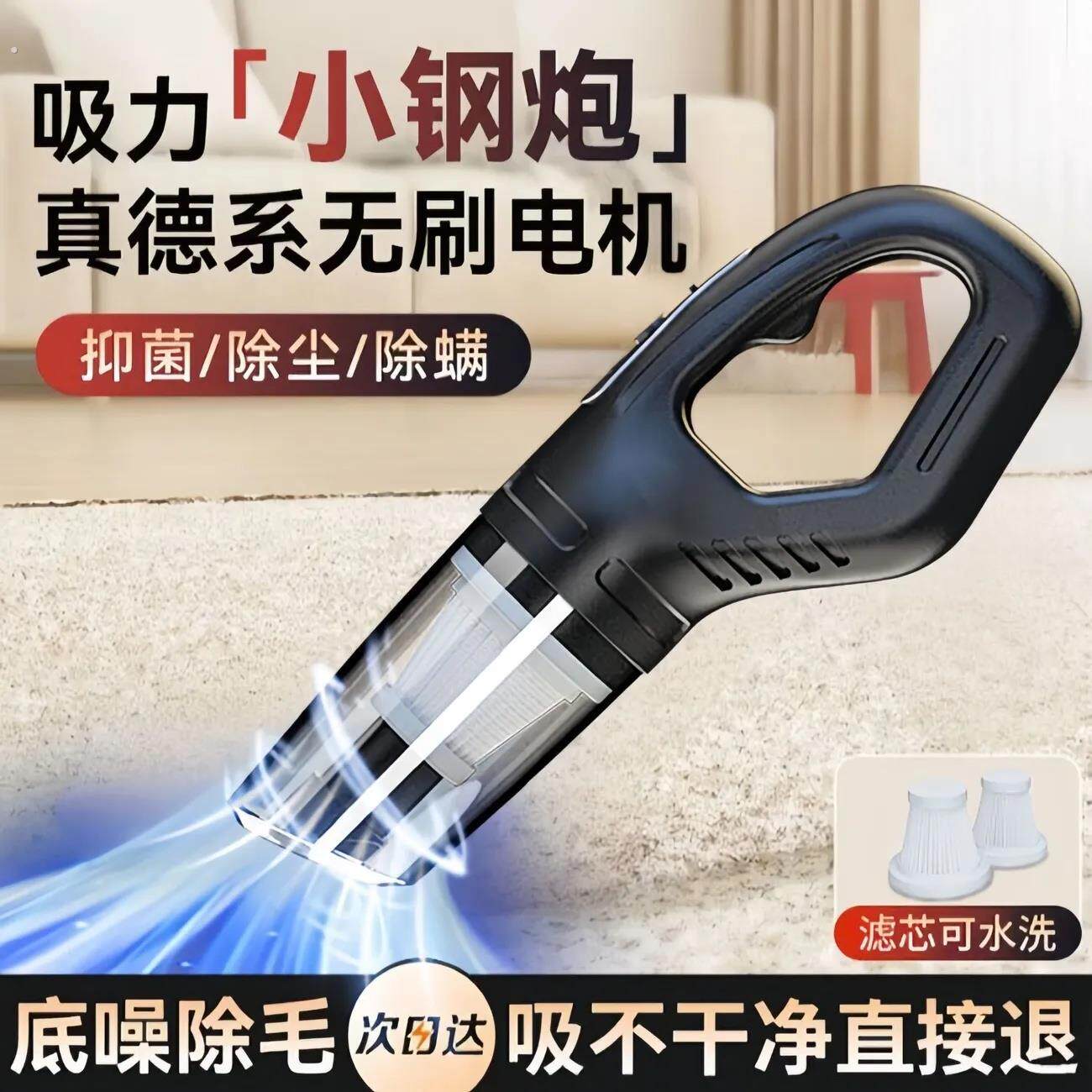 大功率无线车载吸尘器家用小型充电式手持强力室内沙发桌面吸尘器