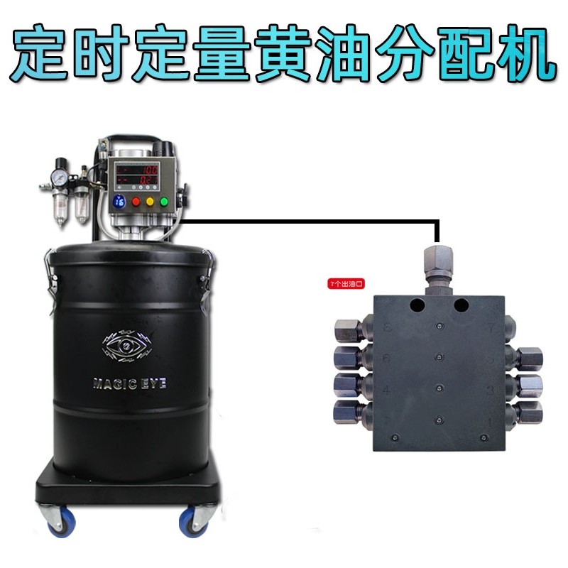 自动黄油机高压黄油枪抽万向油泵定量气动24伏锂电油桶吸脂加注机