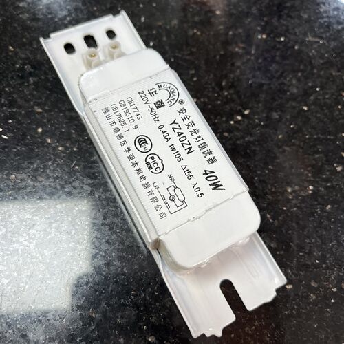 华强支架T8荧光灯管电感镇流器30W/20w/40W通用老式电感整流器