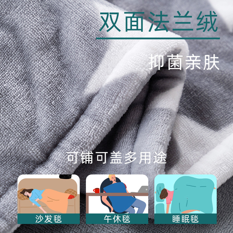 沃美立电热盖毯法兰绒暖身毯办公室可铺盖腿披肩被子沙发加热毛毯