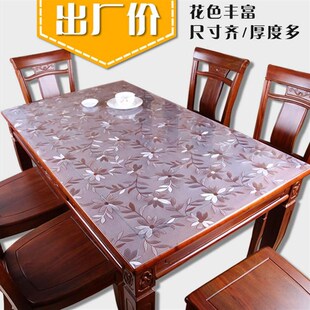 花PVC透明桌布防水电脑办公桌垫写字书桌垫水晶板软玻璃塑料台垫