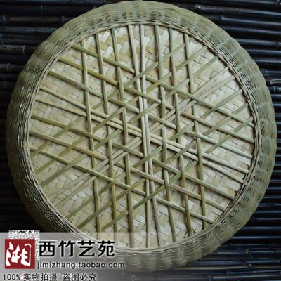 纯手工竹编无孔簸箕专做水丸药竹匾专用湘西大竹匾可尺寸晾晒