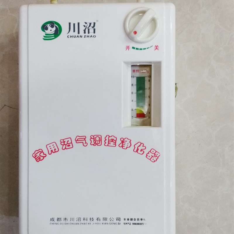 三合一沼气净化器沼气脱硫器调控器调压器控制器除臭防腐蚀包邮
