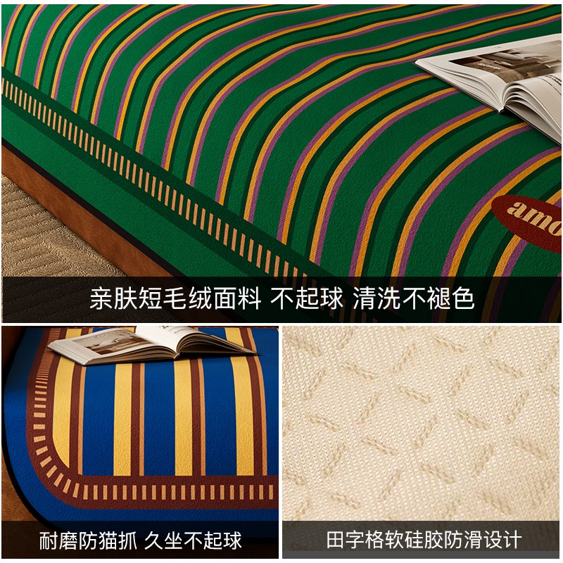 加州小镇短毛绒沙发垫中古风客厅沙发四季通用固定防滑一片式坐垫