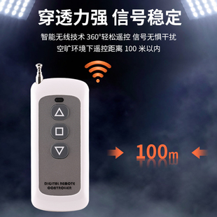 门禁人行道闸遥控开关停车场自动抬杆车库门岗栏杆无线遥控控制器