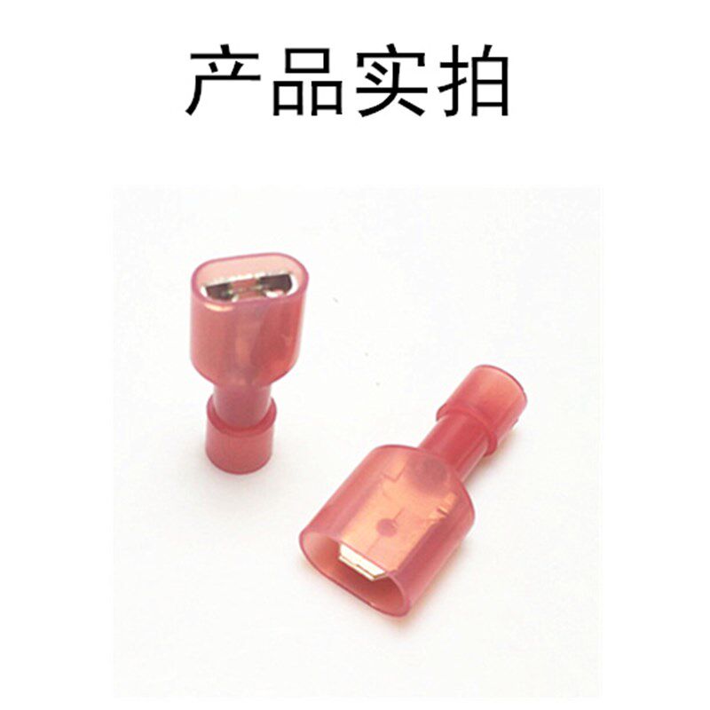 F/M1.25-250插簧接线端子插拔式公母对插电线快速对接端子拔插式