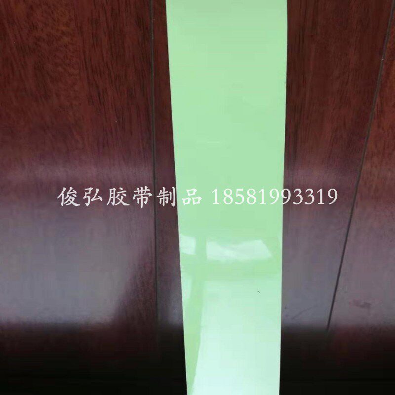 绿色夜光胶带荧光贴条楼梯台阶自发光胶布舞台定位胶带50MM*50M长