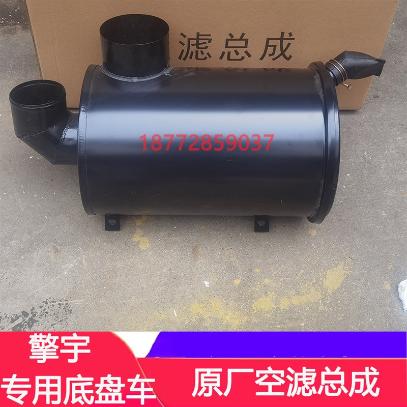 适配东风擎宇华神特商专用底盘汽车原厂空滤总成空气滤清器壳总成