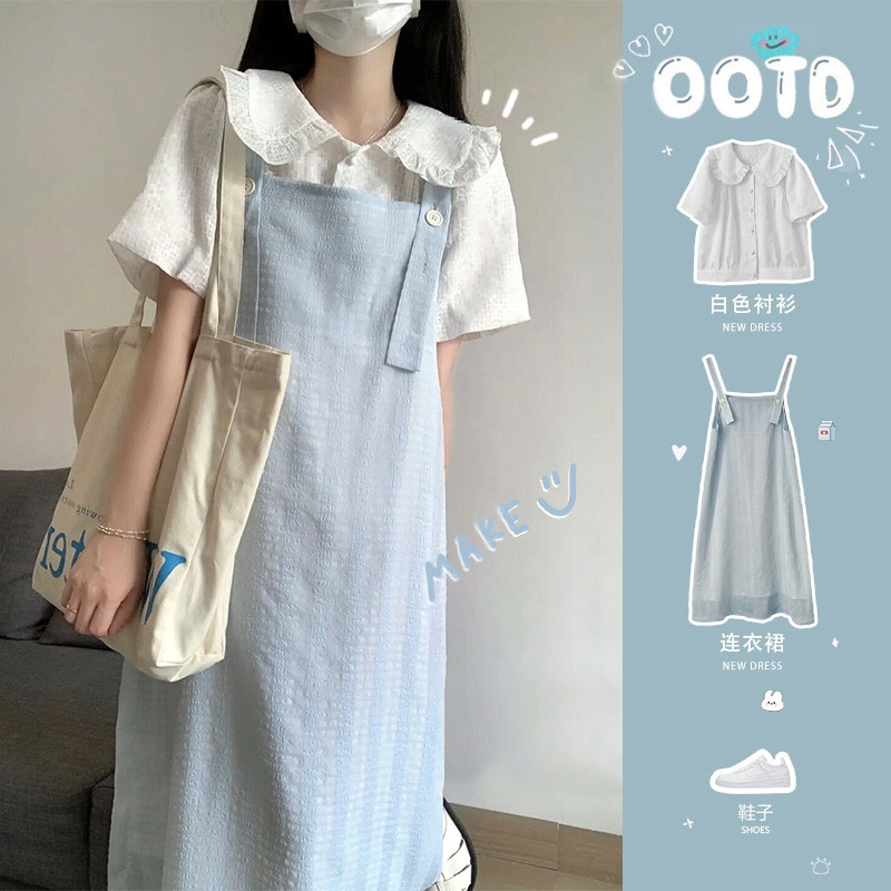 初中生娃娃领上衣套装裙夏少女高中学生小清新甜美浅色背带连衣裙