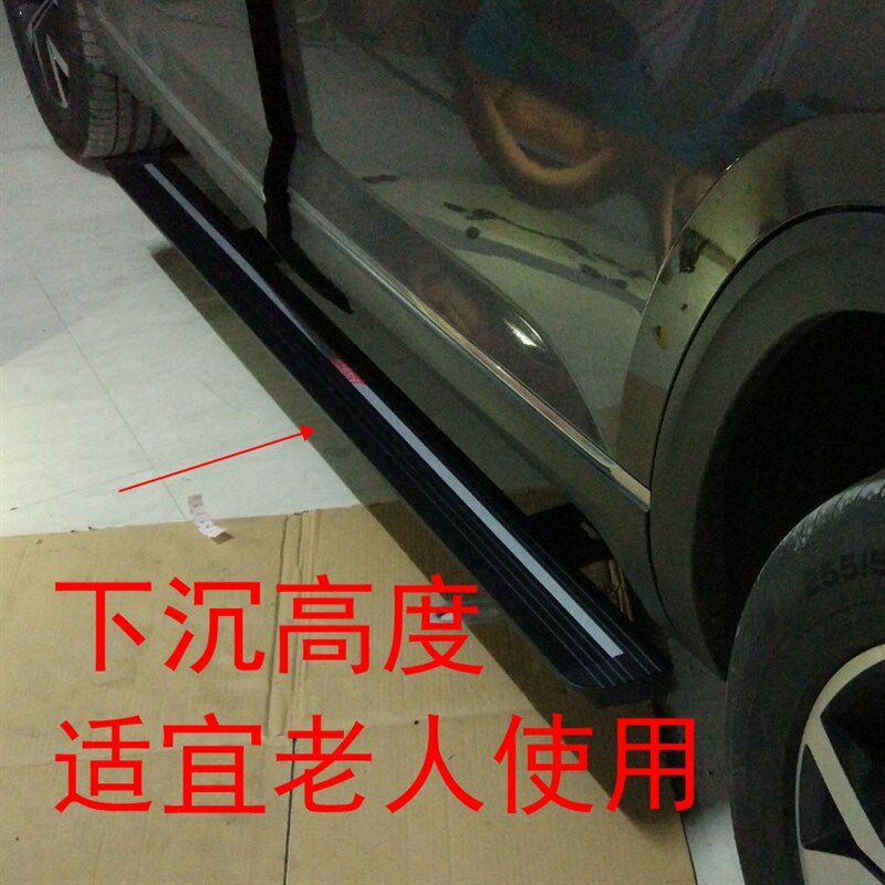 适用于 大众途昂电动踏板途锐脚踏板途观L侧踏板改装支架电机配件