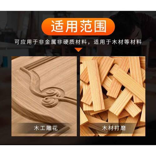 角磨机木锉木工打磨木头雕刻工具抛光茶盘圆磨轮修磨木工锯木锉刀