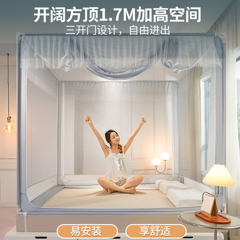 儿童防摔蚊帐家用2022新款高级卧室免安装拉链三开门蒙古包带支架