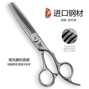 大力人VG10磨砂理发剪刀美发剪套装平牙剪剪头发专业用发型师剪刀