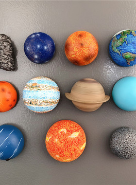 太阳系行星土星木星月球地球冰箱贴磁贴3D个性创意磁性留言贴磁铁