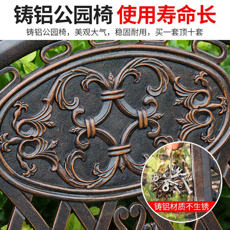 莫家户外公园椅子户外铸铝桌椅长椅园林广场靠背椅铁艺休闲长凳子