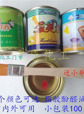 100克脂胶酚醛磁漆金属 防锈漆油涂料家具修补美容楼梯地板木修复