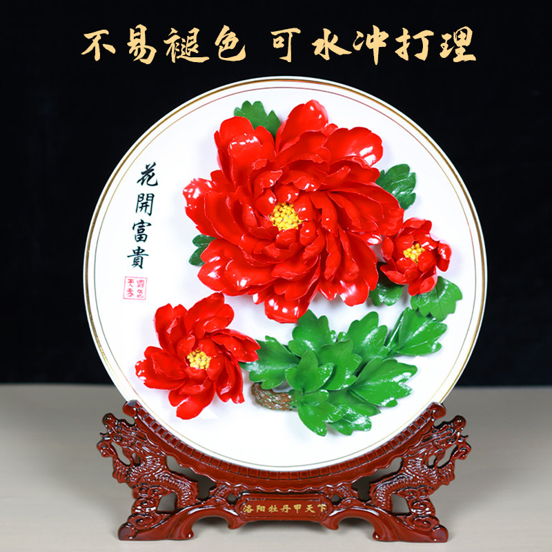 洛阳牡丹瓷摆件开业乔迁陶瓷艺术品送领导长辈高档特色礼物纪念品