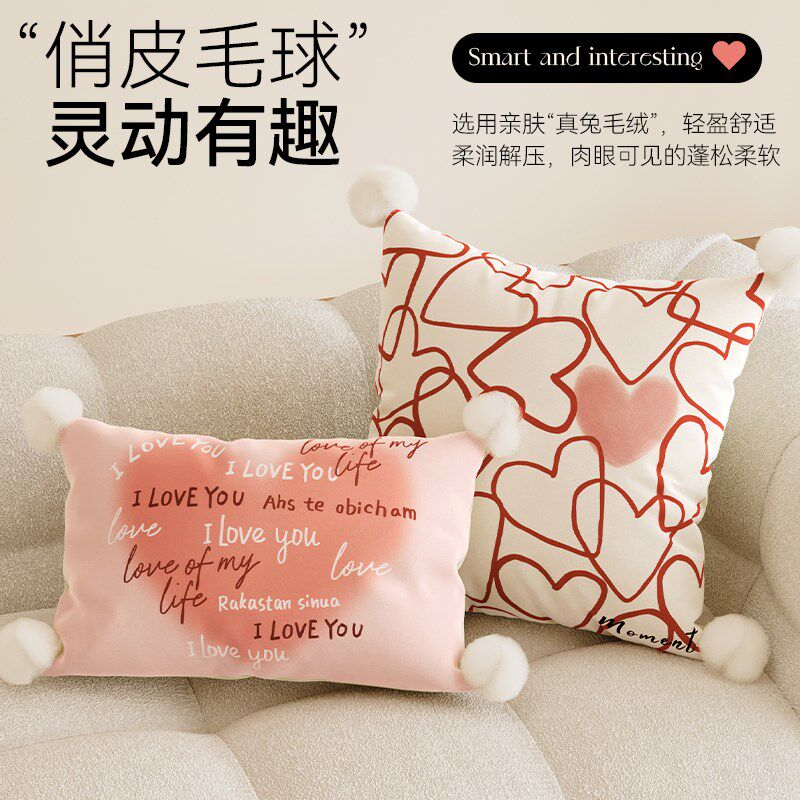 御尚居爱心心形抱枕沙发客厅七夕情侣结婚床头靠枕套腰枕新婚礼物