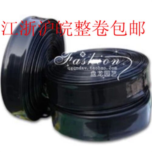 滴灌带农用灌溉水管 喷灌输水管 软管 输水带2寸/2.5寸/3寸等