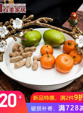 钥匙收纳摆件美式门口玄关家用创意欧式陶瓷铜北欧招财玄关钥匙盘