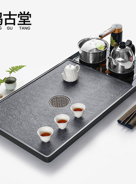 乌金石茶盘套装家用全自动上水茶台金灶烧水壶一体电磁炉石头茶海