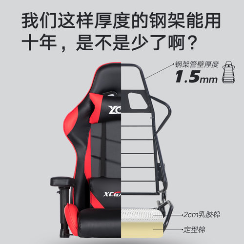 电竞椅电脑椅家用可躺舒适办公学生用椅简约懒人椅游戏竞技座椅子