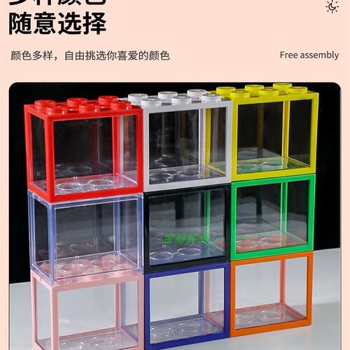 小型鱼缸透明积木小鱼缸桌面斗鱼杯 创意生态亚克力鱼缸 泰国斗鱼