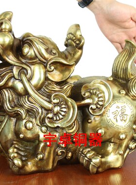 宇卓铜器 纯铜貔貅 黄铜貔貅 摆件一对财 踩钱貔貅