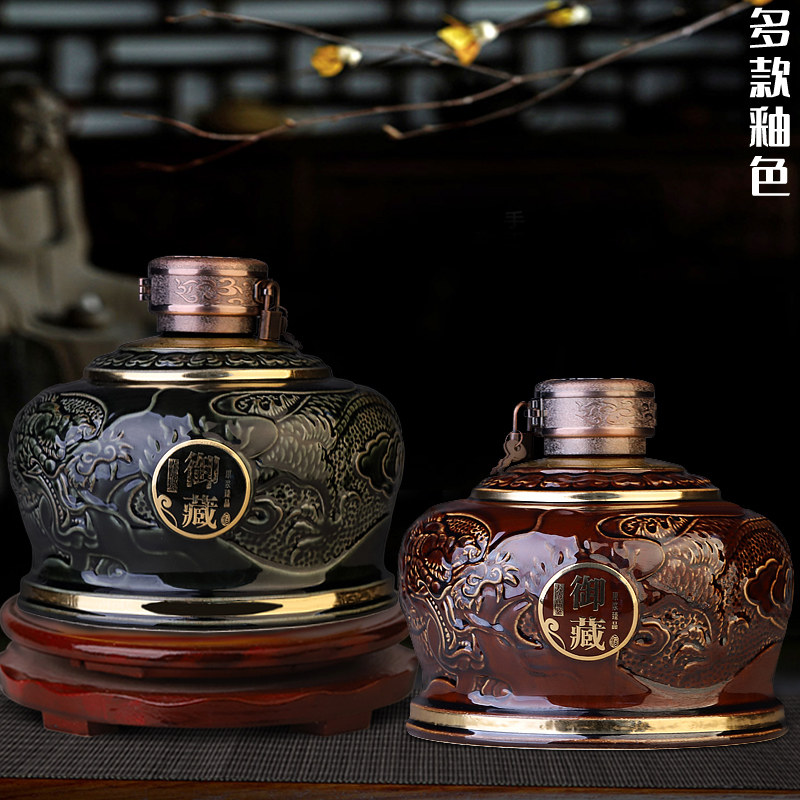 景德镇陶瓷酒瓶5斤装家用酒坛密封酒灌泡酒壶酒坛子空酒瓶五斤装