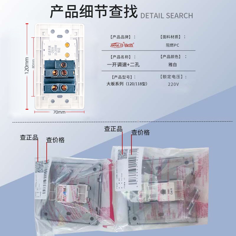 一开调速+二位孔118型暗装调速器开关200W电风扇500W吊扇无极变速