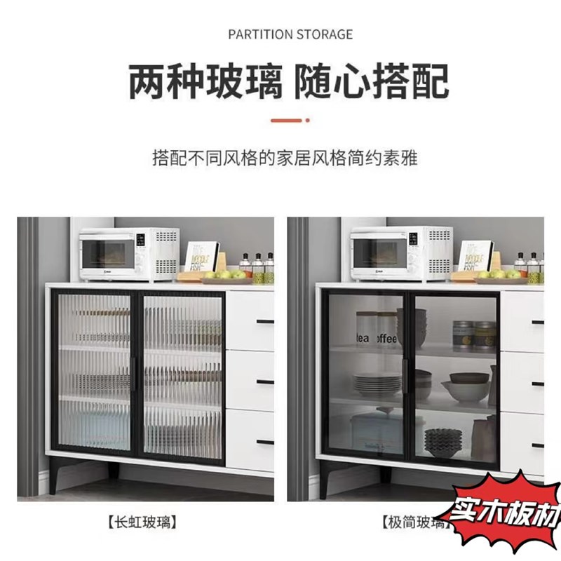 餐边柜岩板微波炉柜玻璃门备餐柜茶水碗柜烤箱柜厨房柜带抽屉实木