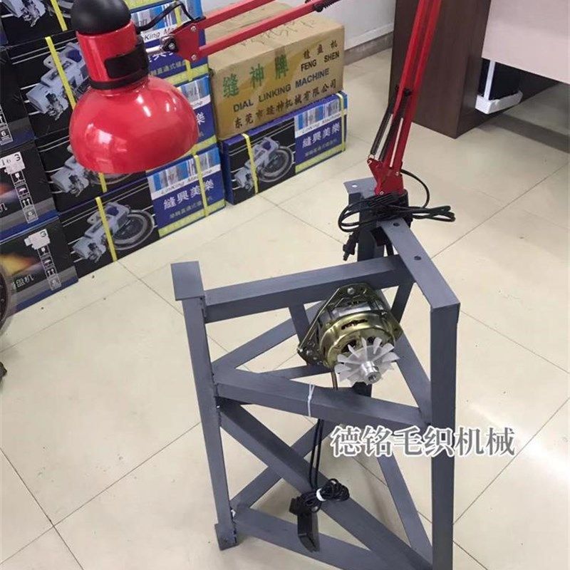 缝盘机90瓦三角架单人套口机架