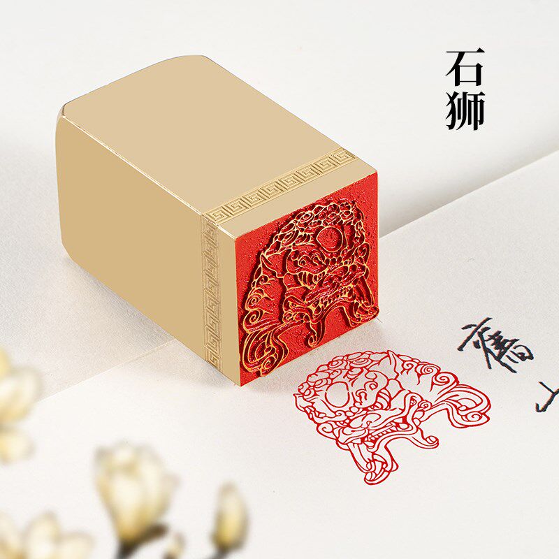 石狮3x3x5CM 金石篆刻铜制佛印闲章实心黄铜仿古金属铜书画印章