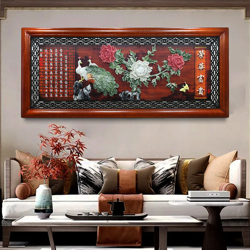 客厅实木牌匾装饰画小户型中式沙发背景墙壁画餐厅立体浮雕挂画