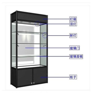 古董展柜化妆品珠宝汽车用品手办展示架工艺品展架红酒玻璃展示柜
