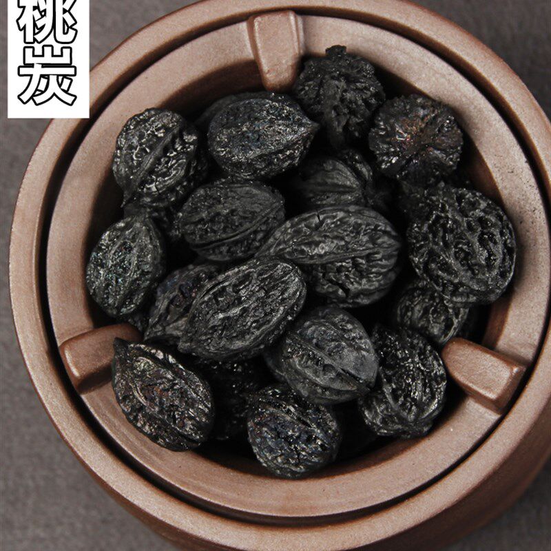 煮茶果木炭橄榄碳核桃炭乌榄炭枣核炭龙眼炭家用室内户外烧烤无烟