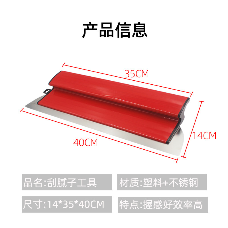 刮腻子工具神器墙面刮大白找平批灰抹灰刮板刀粉批墙扇灰刮平器