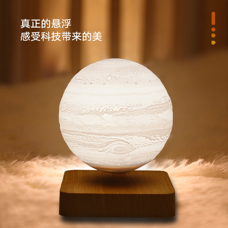 磁悬浮月球灯摆件 旋转星空小夜灯 漂浮月亮灯床头灯 悬浮星球灯
