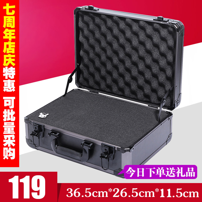 茜菲娅新款铝合金箱子产品展示工具箱 手提箱 机器人箱震箱包509