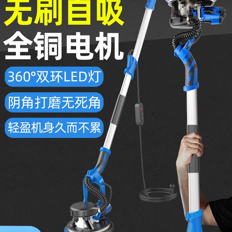 自吸无刷腻子打磨机墙面砂纸机墙壁磨墙打磨神器电动打沙纸无尘机