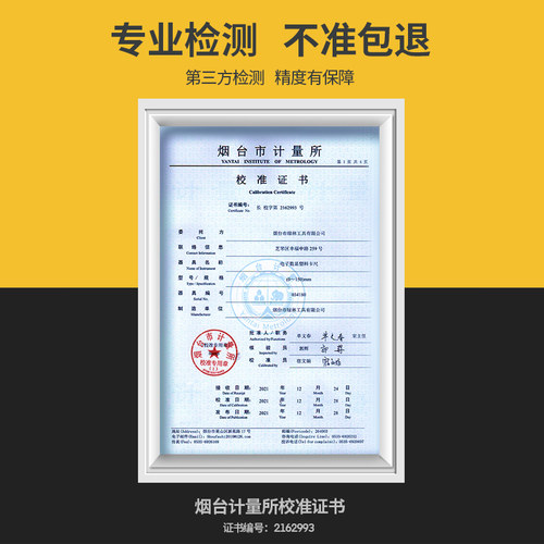 绿林电子游标卡尺数显高精度工业级碳纤维深度尺珠宝翡翠专用量具