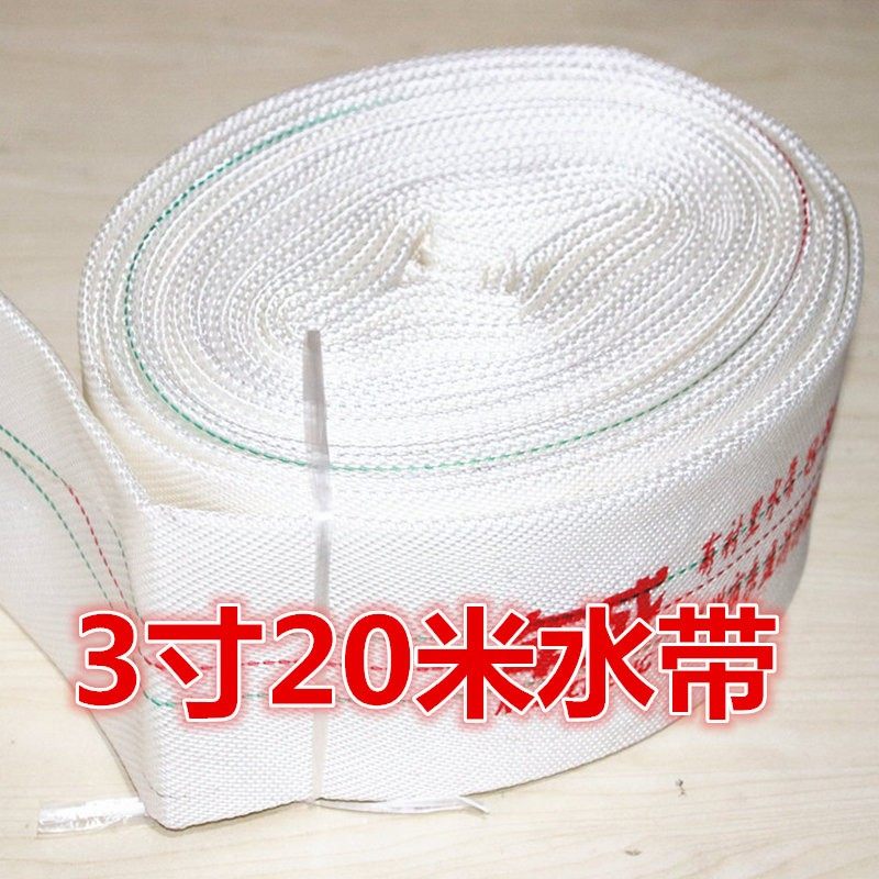 园林灌溉农用水带3寸帆布水龙带75/80mm/20/25消防水带套餐含接头