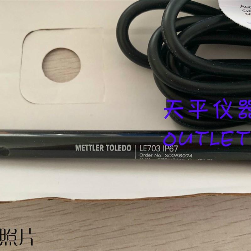 梅特勒托利多电导率仪F3-Standard标配电极LE703IP67货号30266974