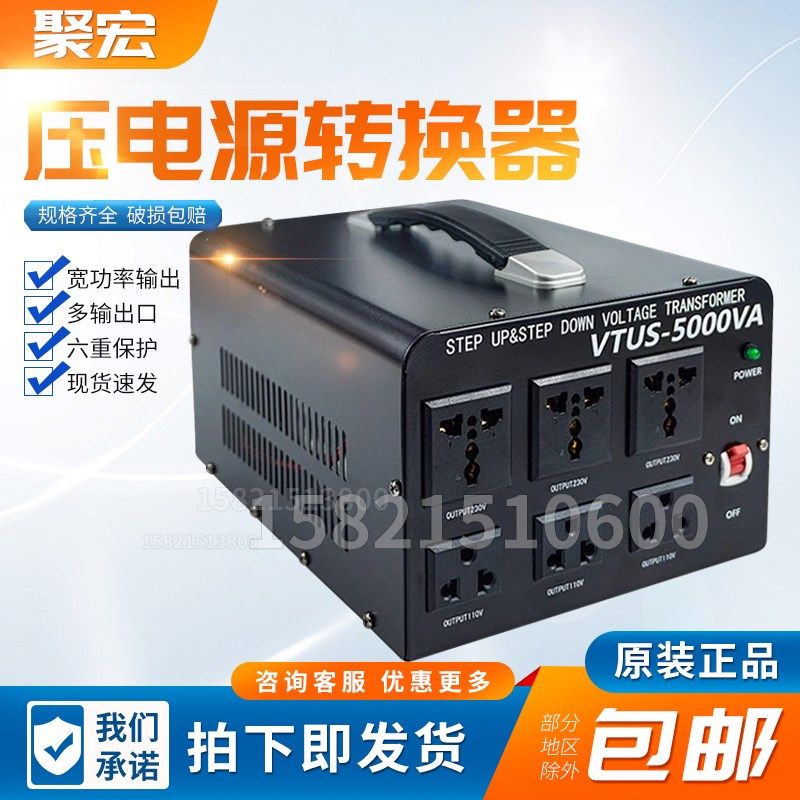 220v转110v变压器110V转220v大功率美国120V100V压电源转换器