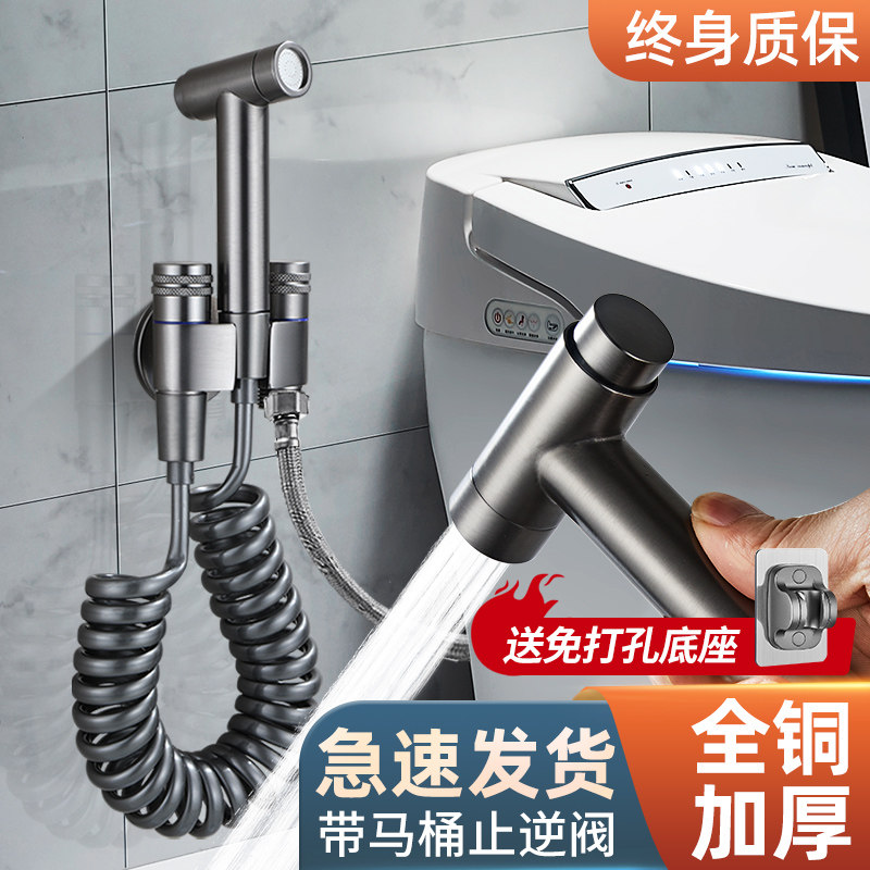 全铜卫生间水枪家用马桶冲洗器喷枪伴侣厕所角阀一进二出带水龙头