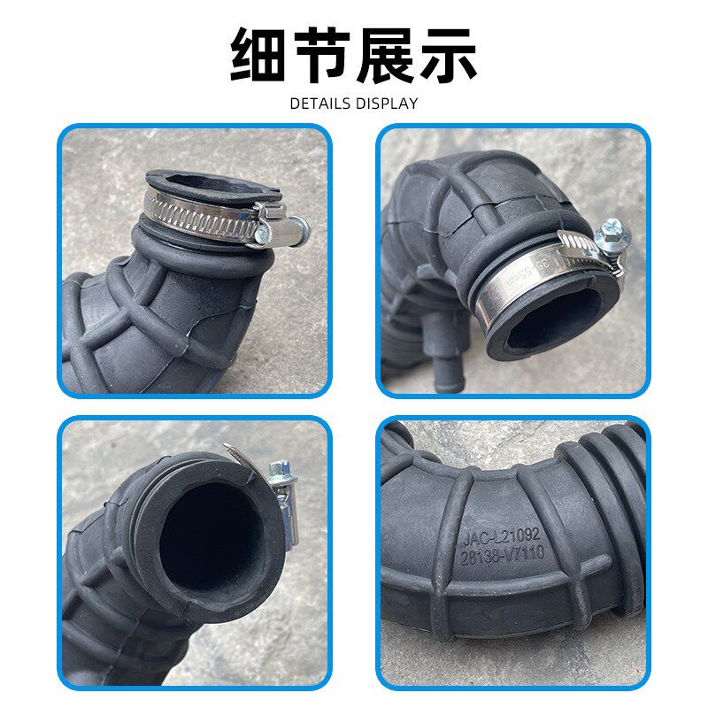 适配1.9T江淮瑞风M5和畅祥和进气软管空滤连接管连接节气门波纹管